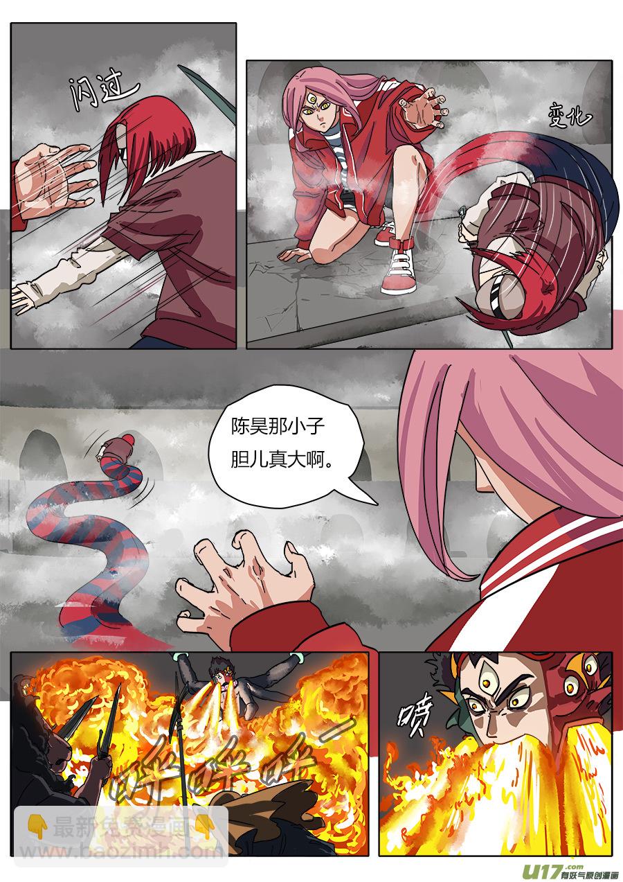 22.底牌-第23话