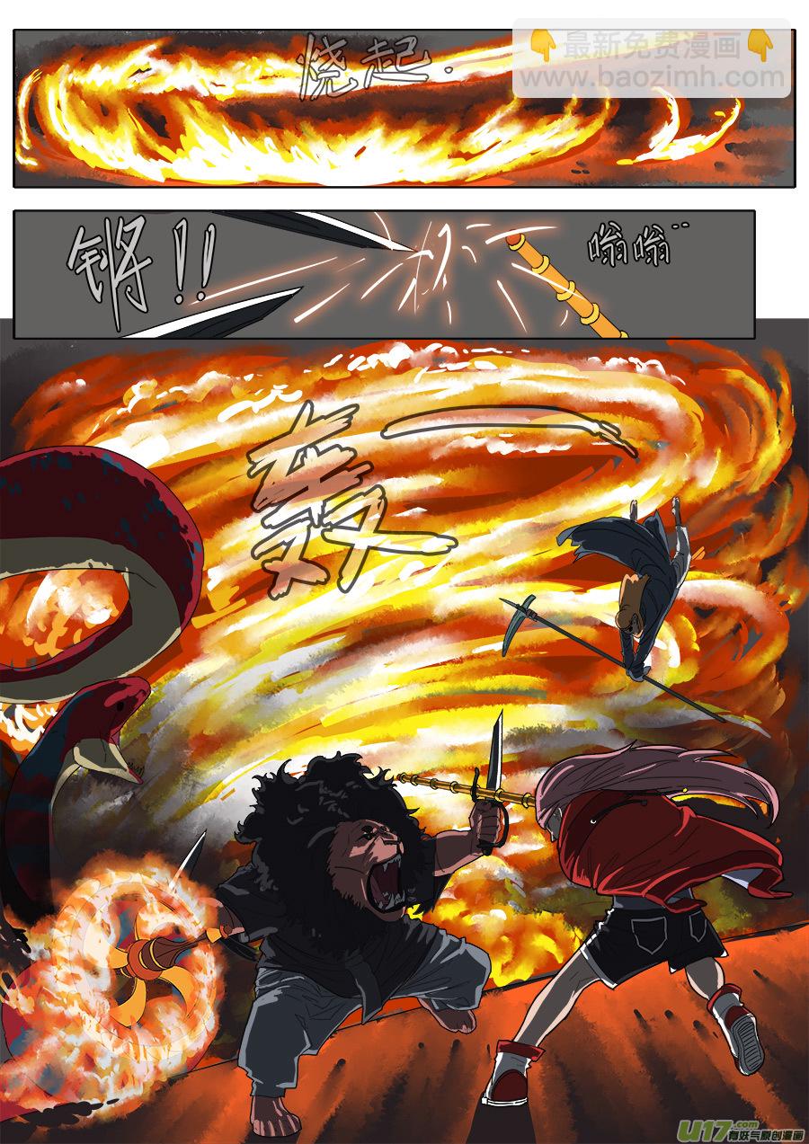 22.底牌-第23话