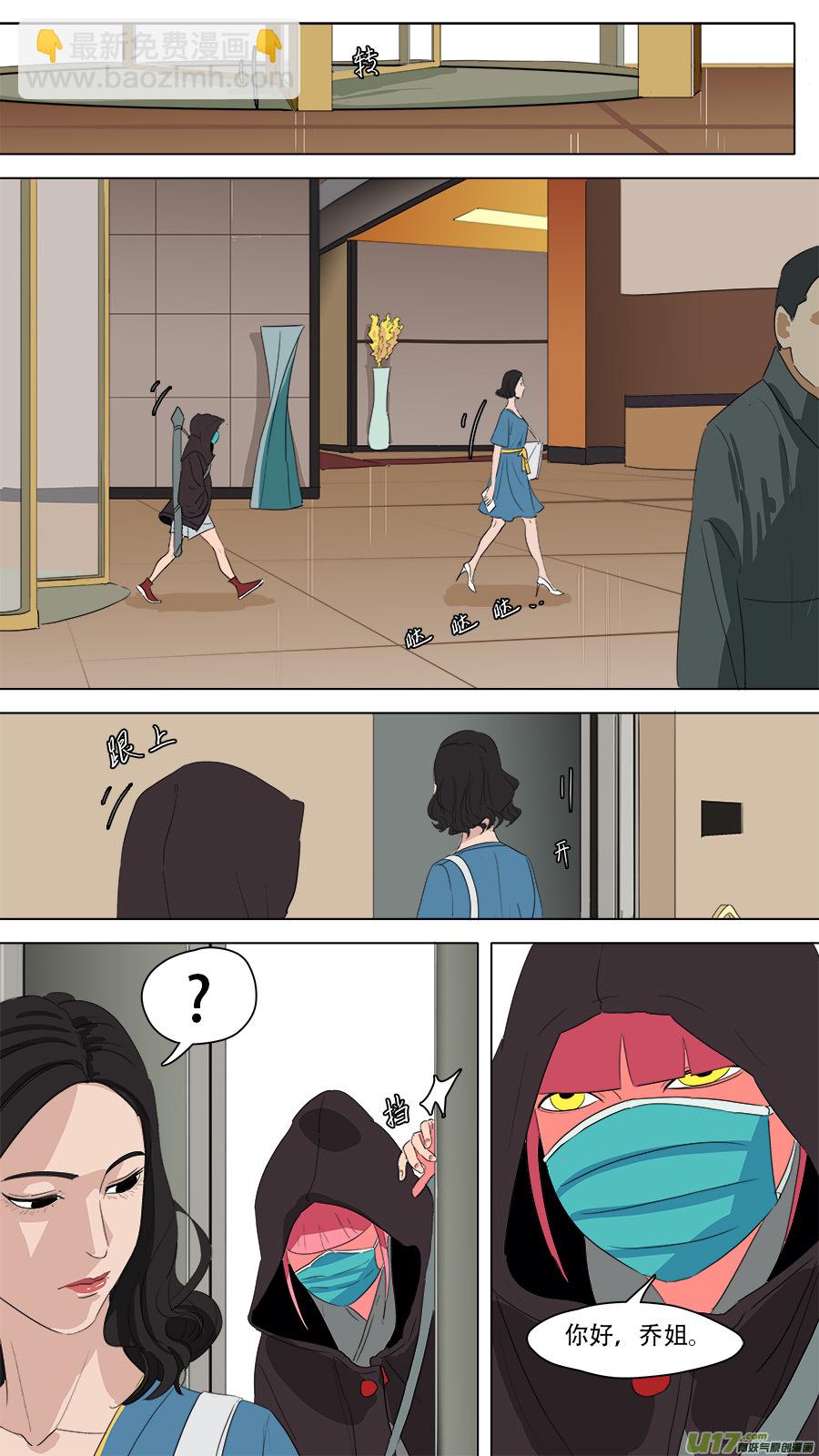 224.意料之外-第227话