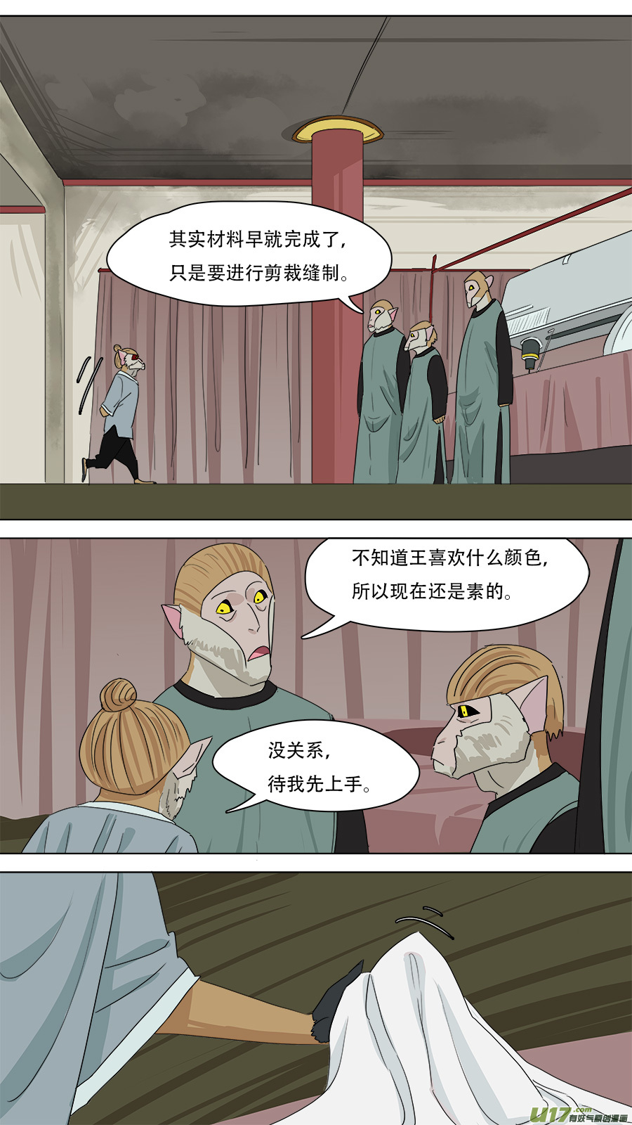 230.兄弟所作-第233话