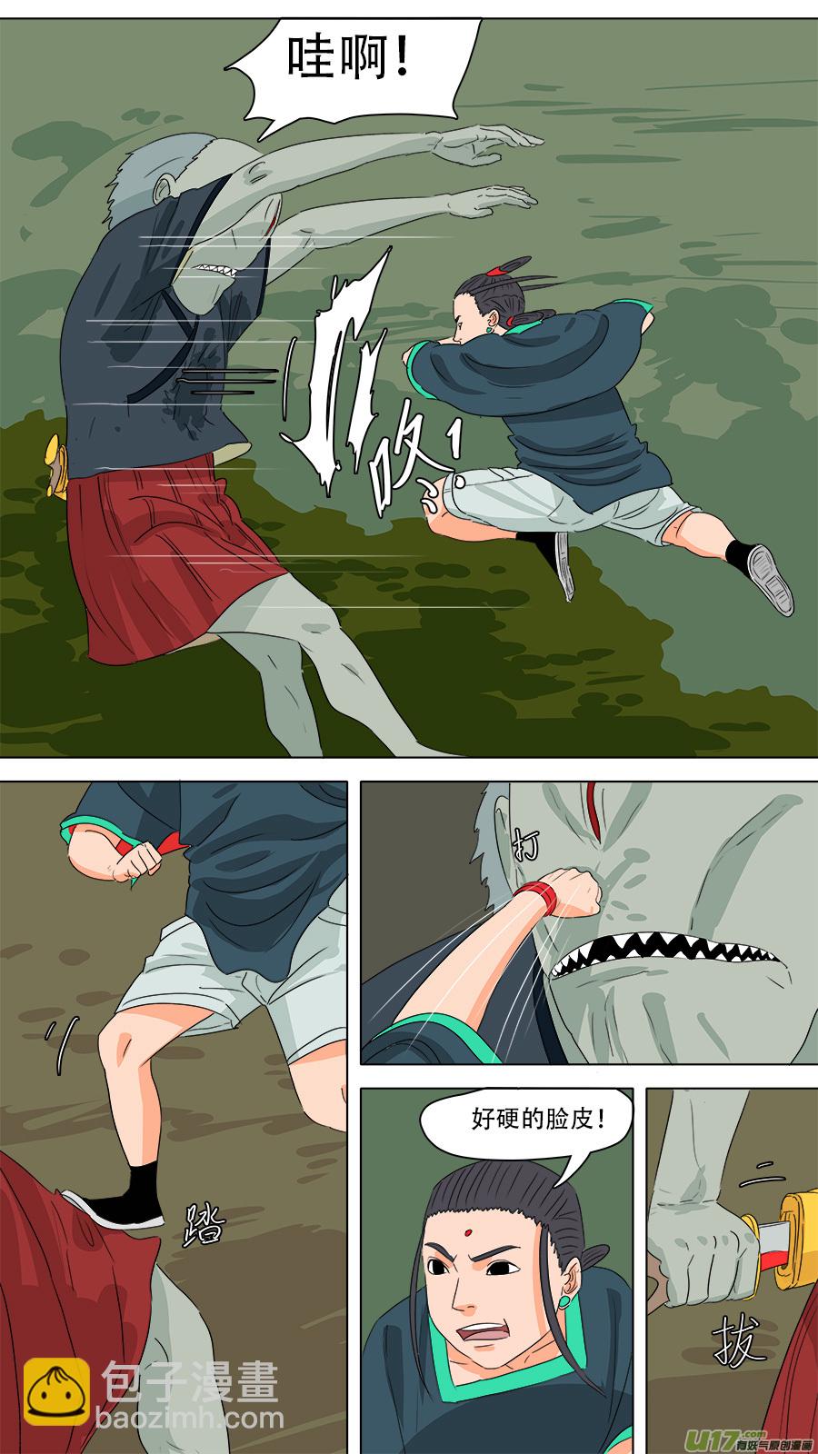 234.南洋鬼-第237话