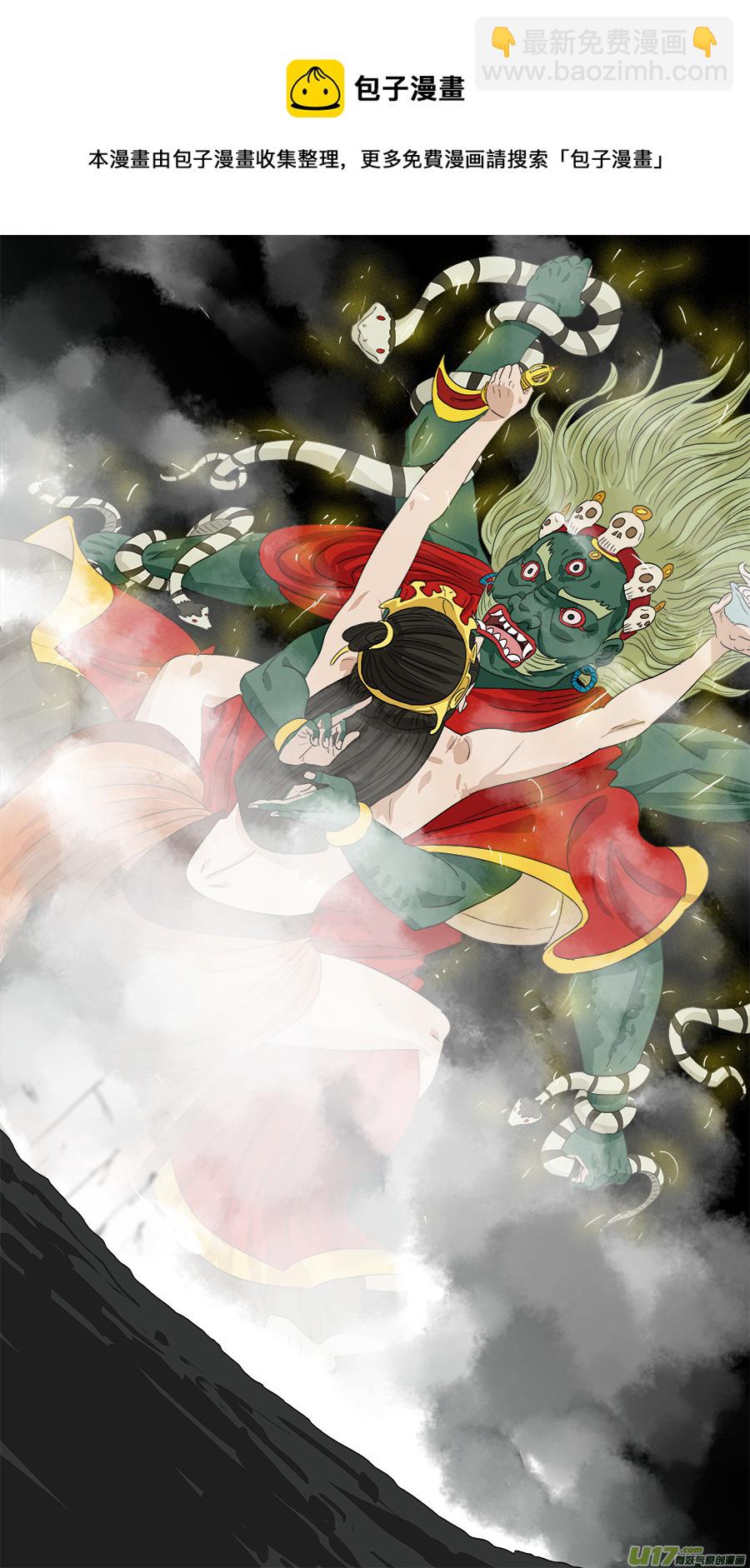 240.十王困魔-第243话