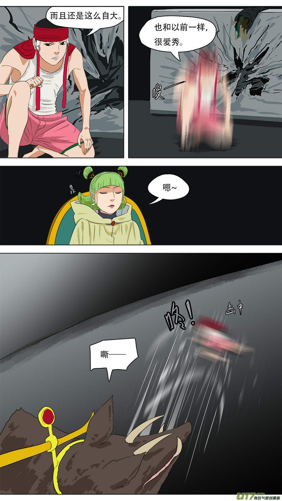 246.争取时间-第249话