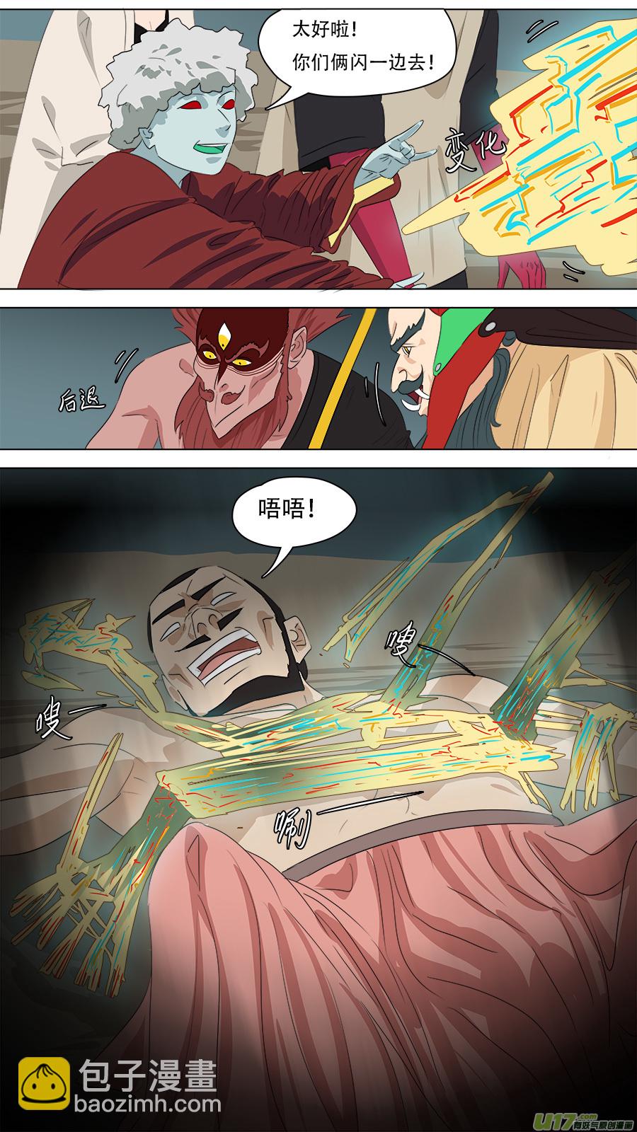 262.互相帮忙-第265话
