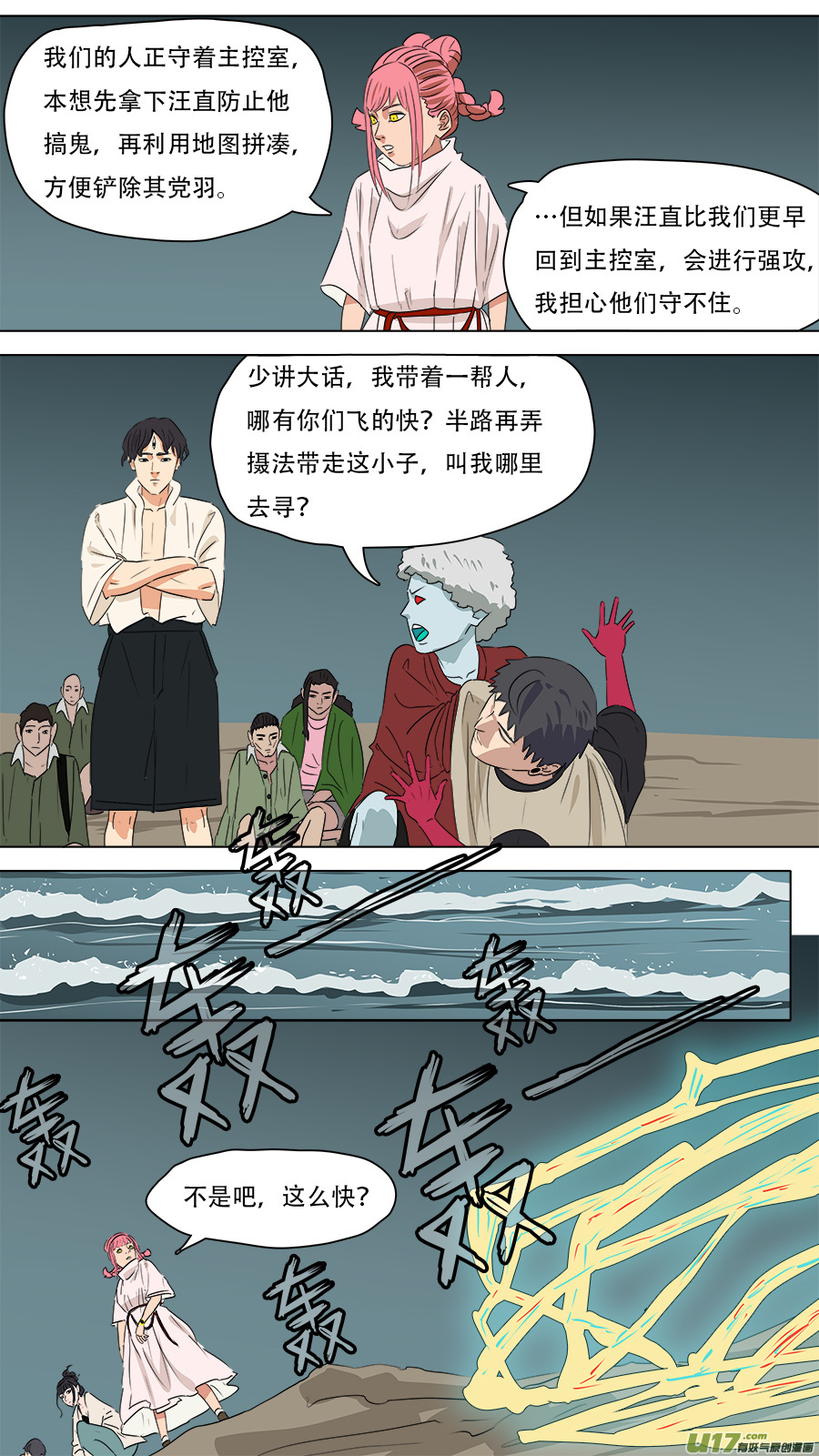 264.移除-第267话