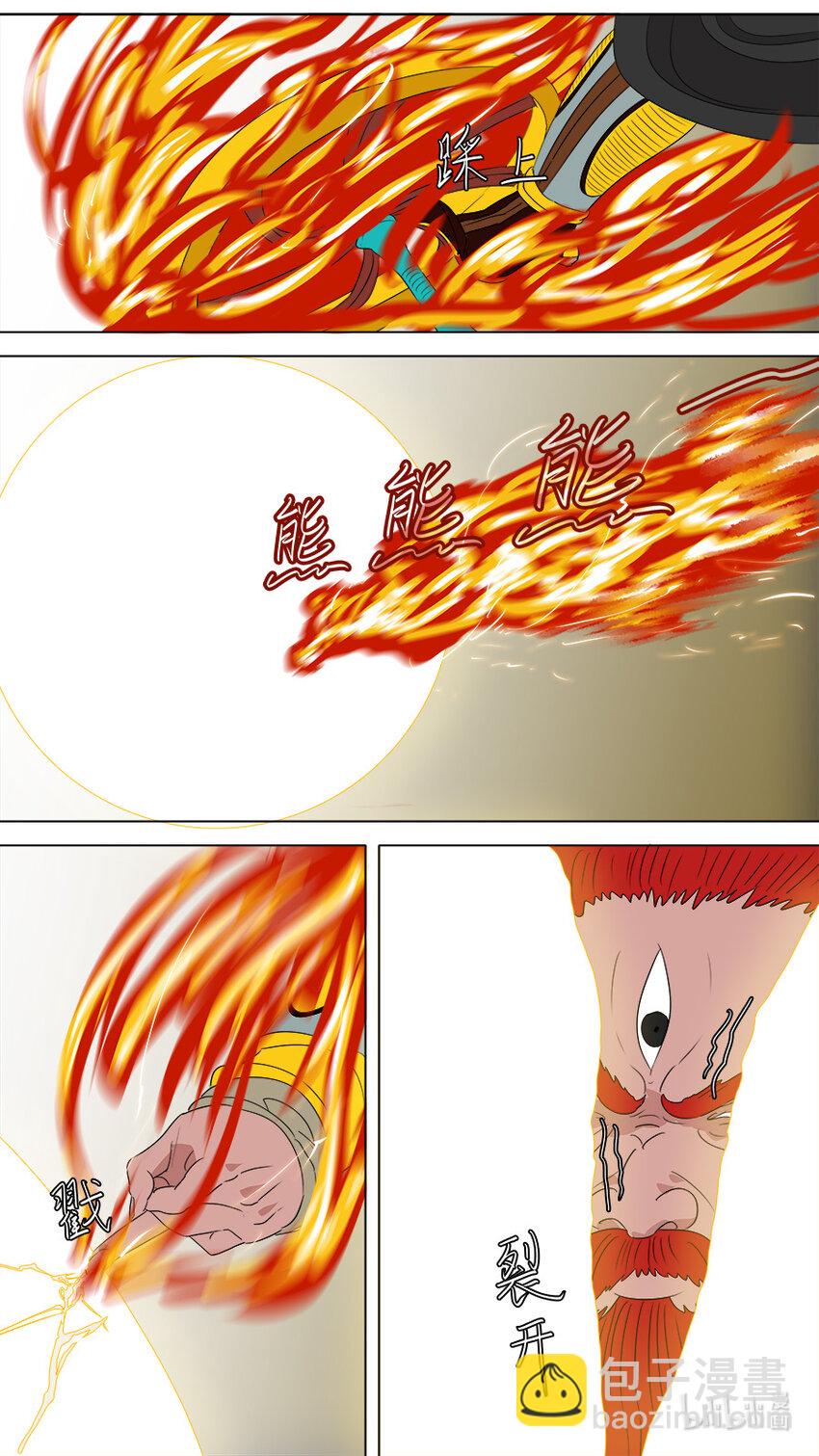 269 王灵官-第271话