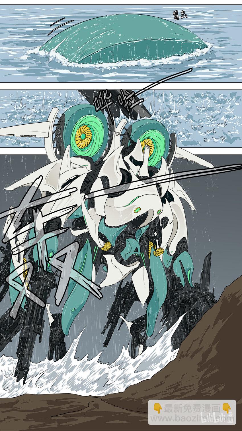 273 发挥稳定-第275话
