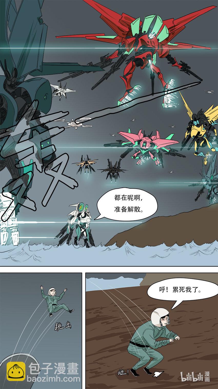 273 发挥稳定-第275话