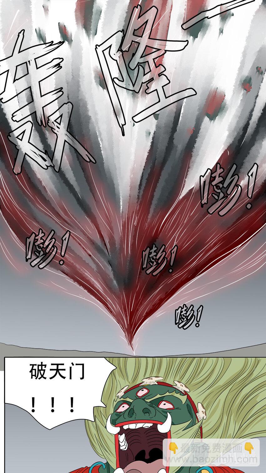 275 叙旧-第277话