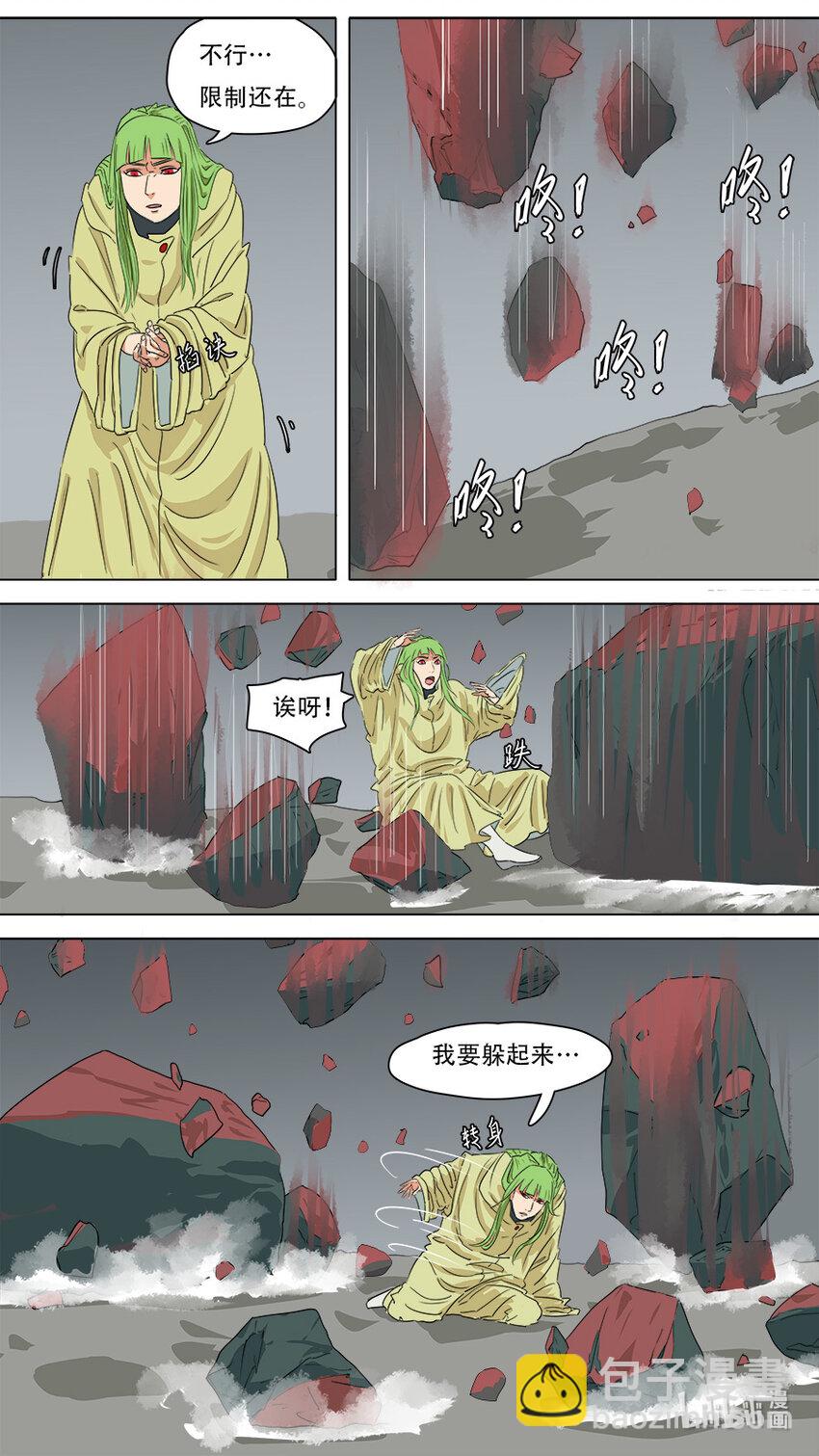 275 叙旧-第277话