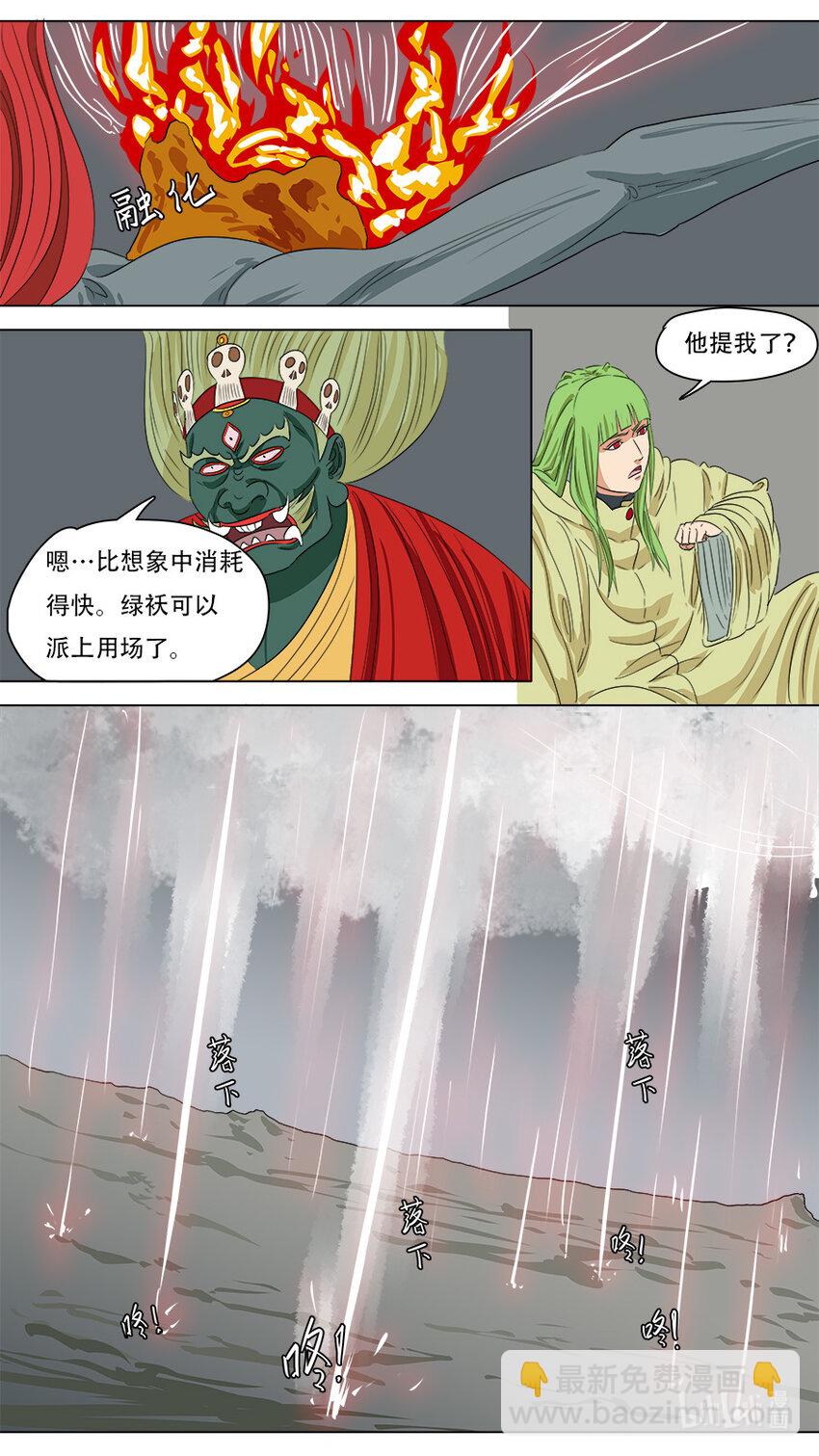 275 叙旧-第277话