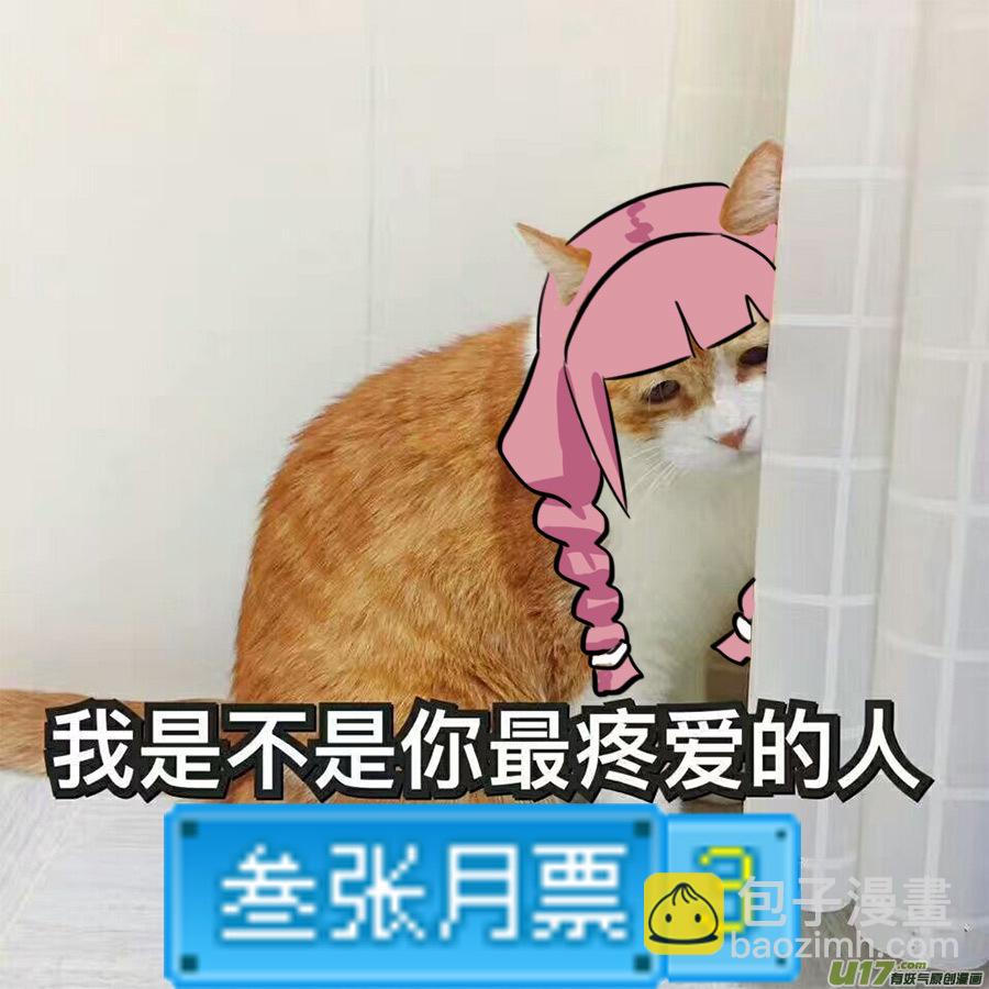 32.兄弟团聚-第33话