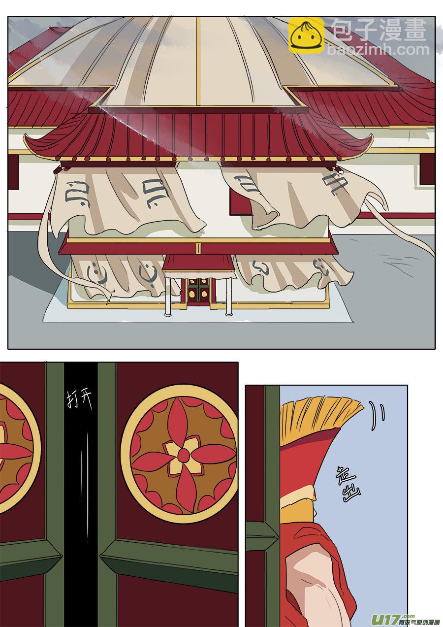 38.金叱-第39话