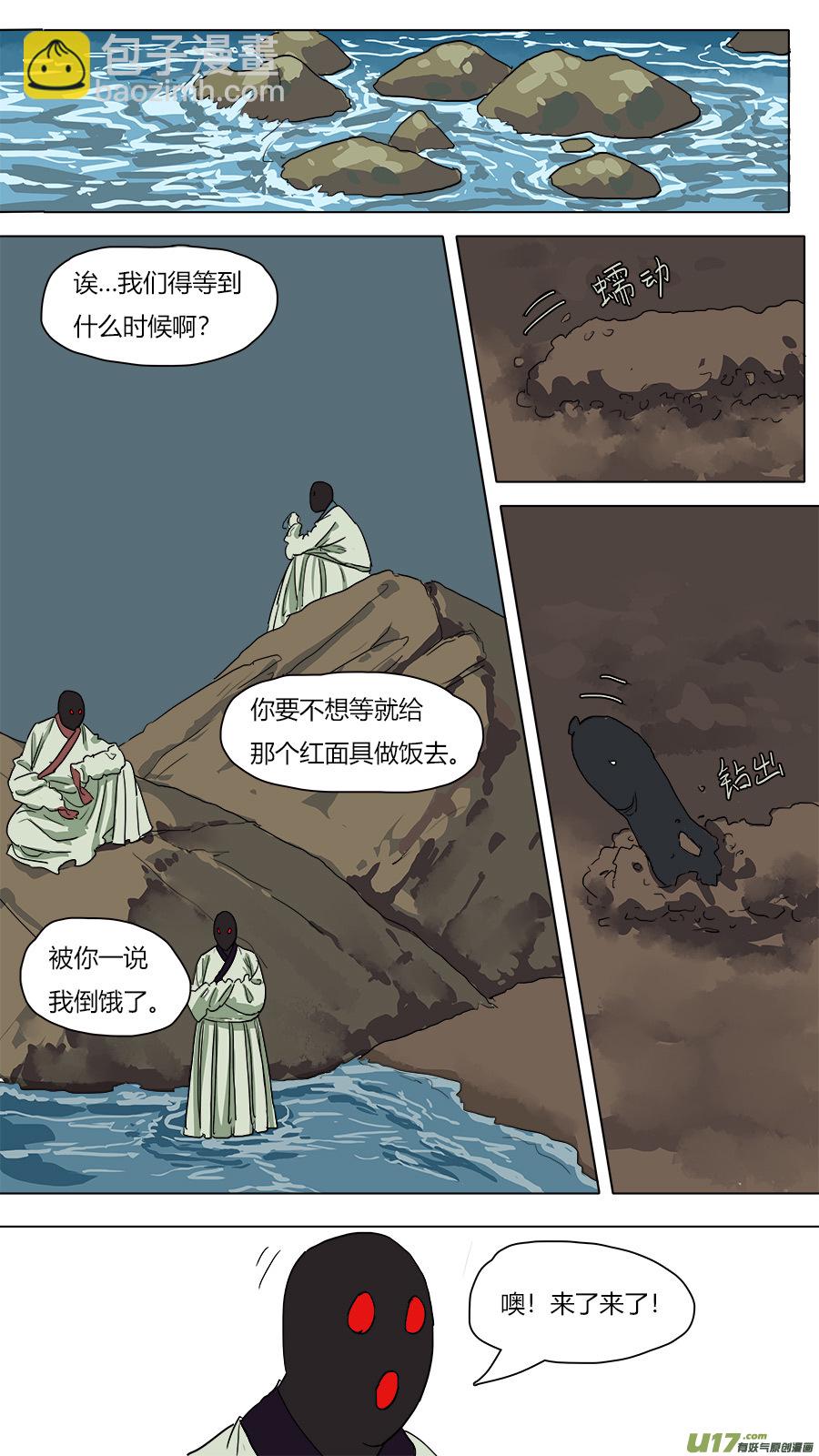 42.条件-第43话