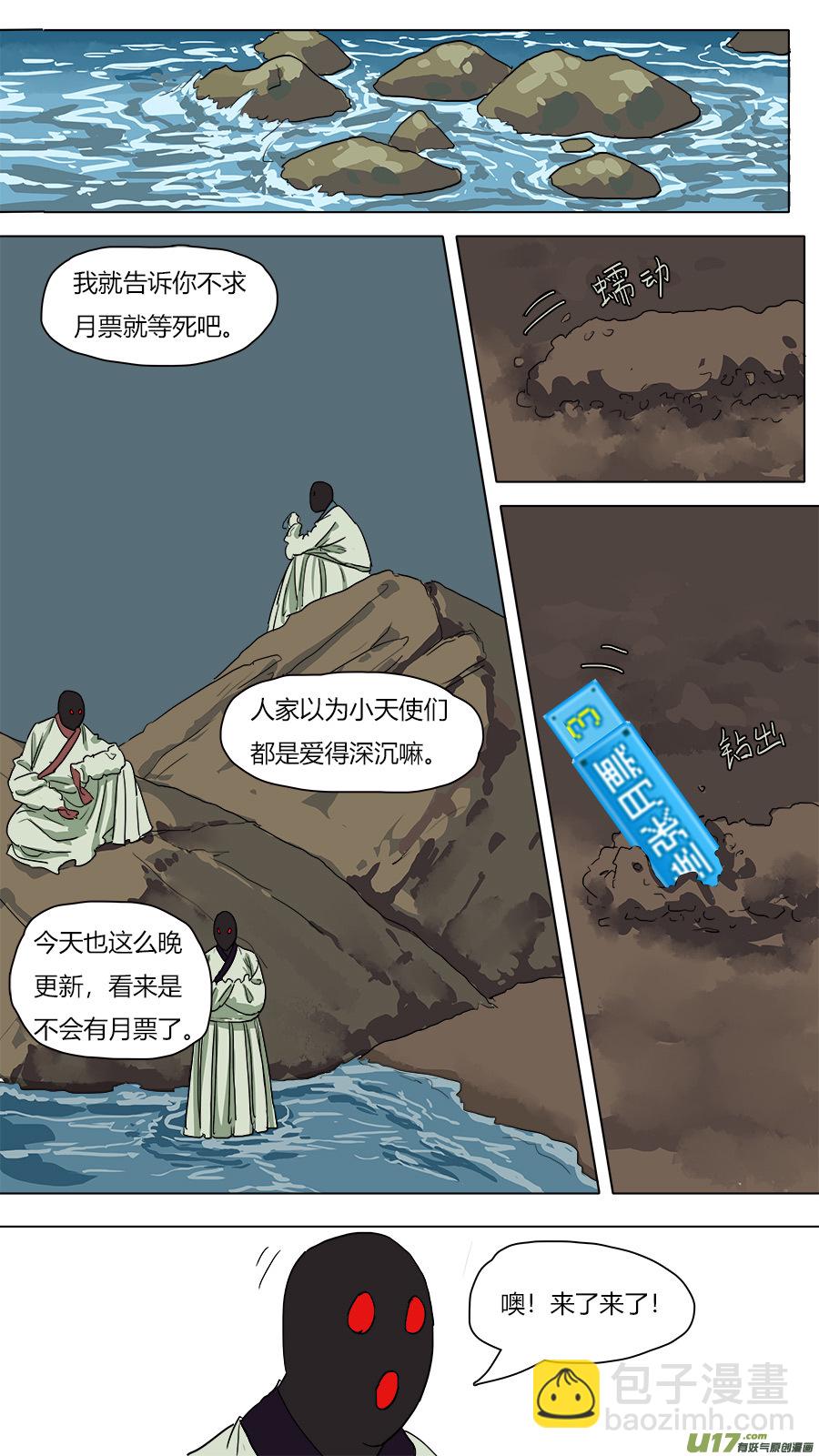 42.条件-第43话