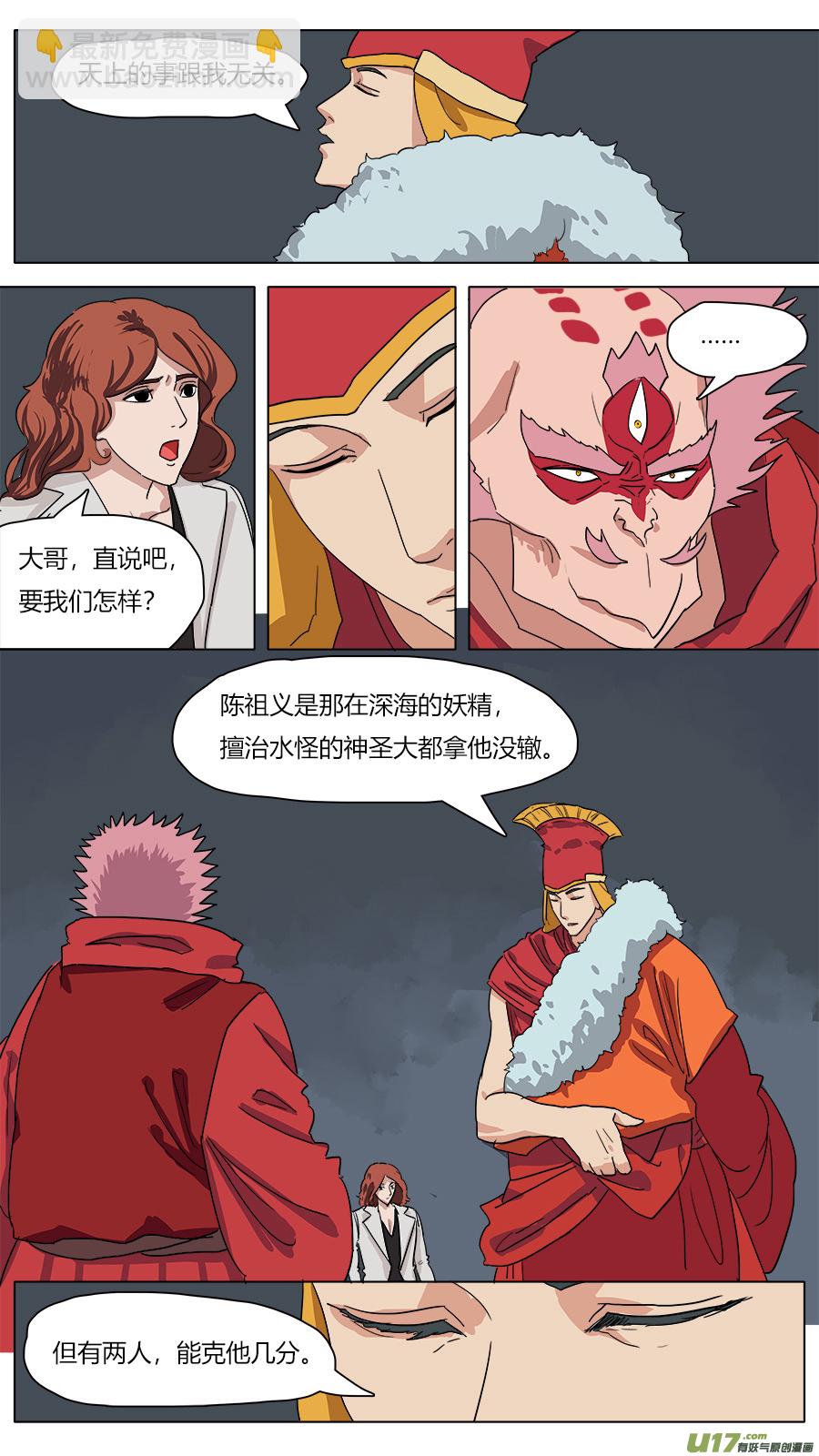 42.条件-第43话