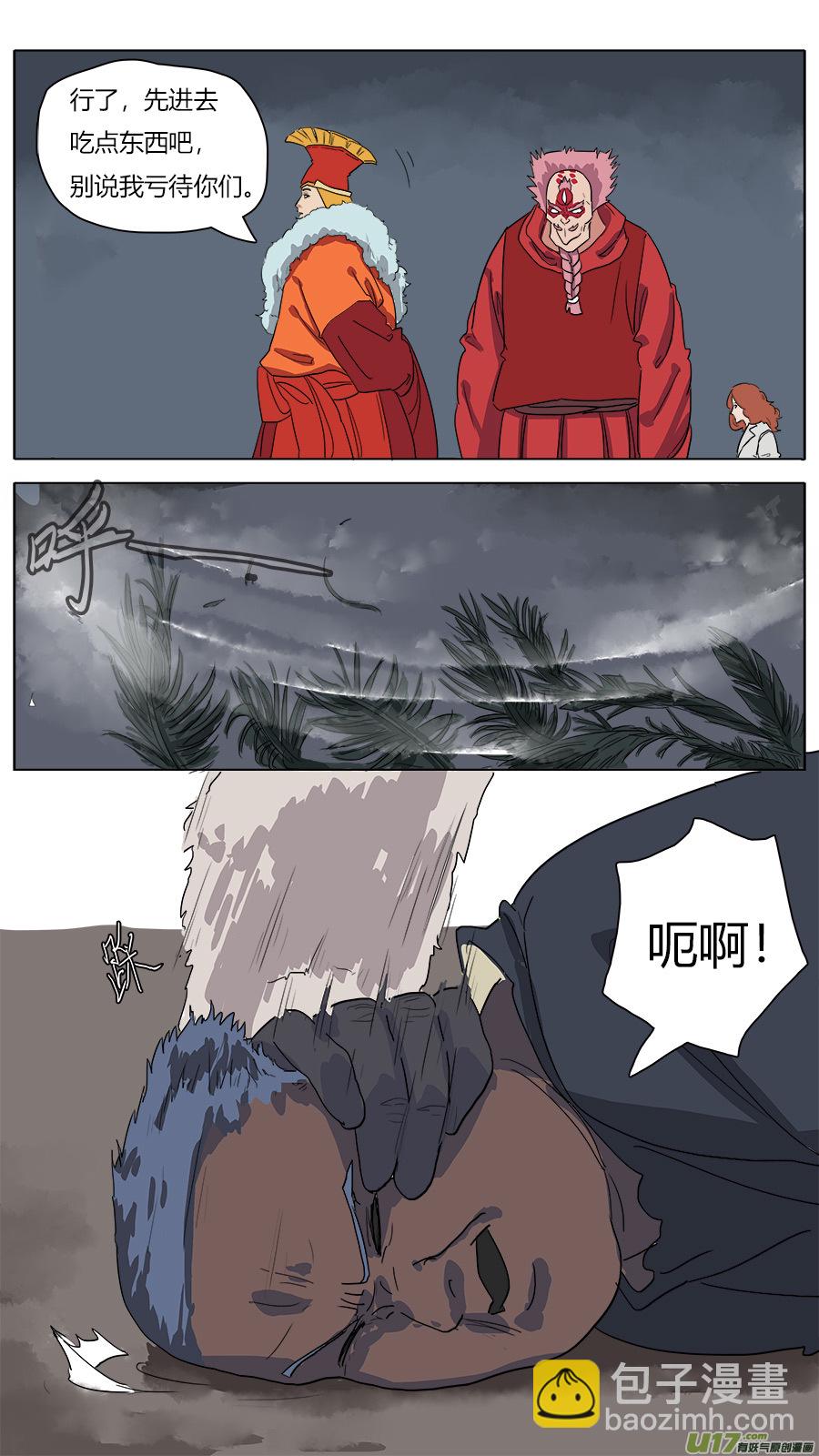 42.条件-第43话