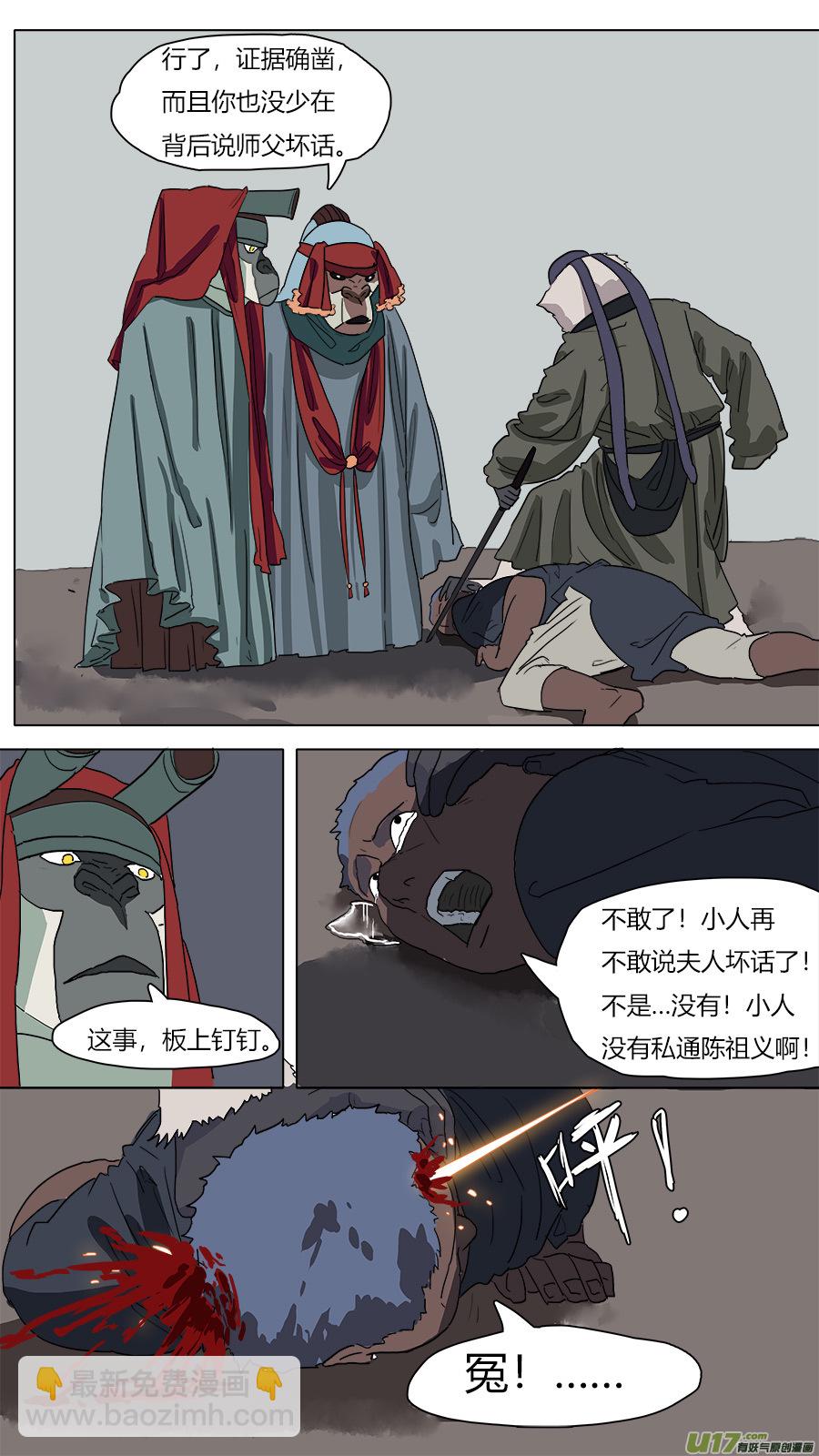 42.条件-第43话