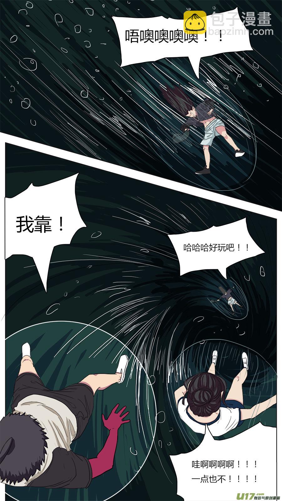 44.闾山脚下-第45话