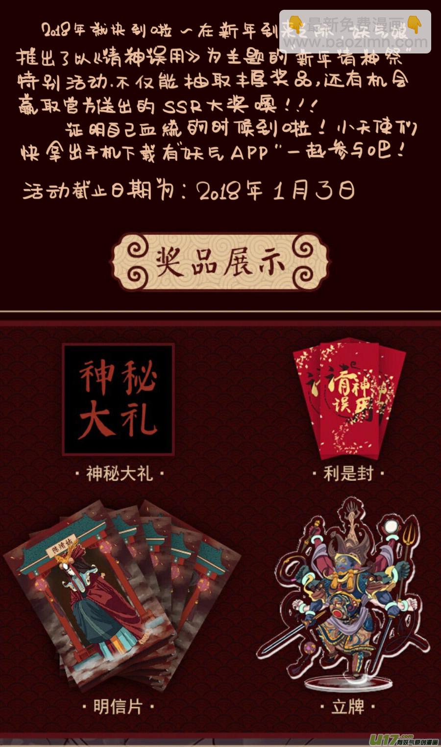 46.身世-第47话