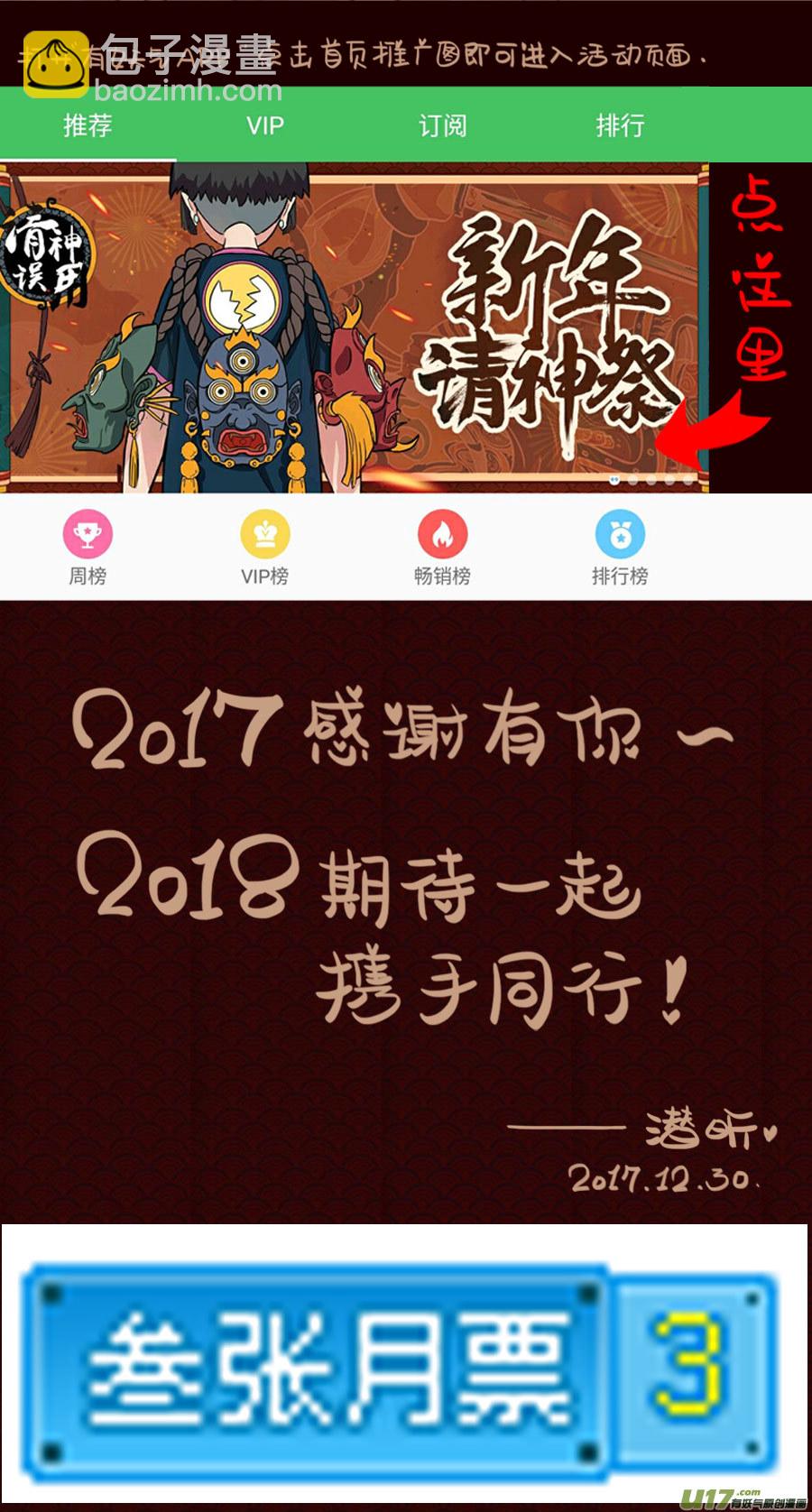 46.身世-第47话