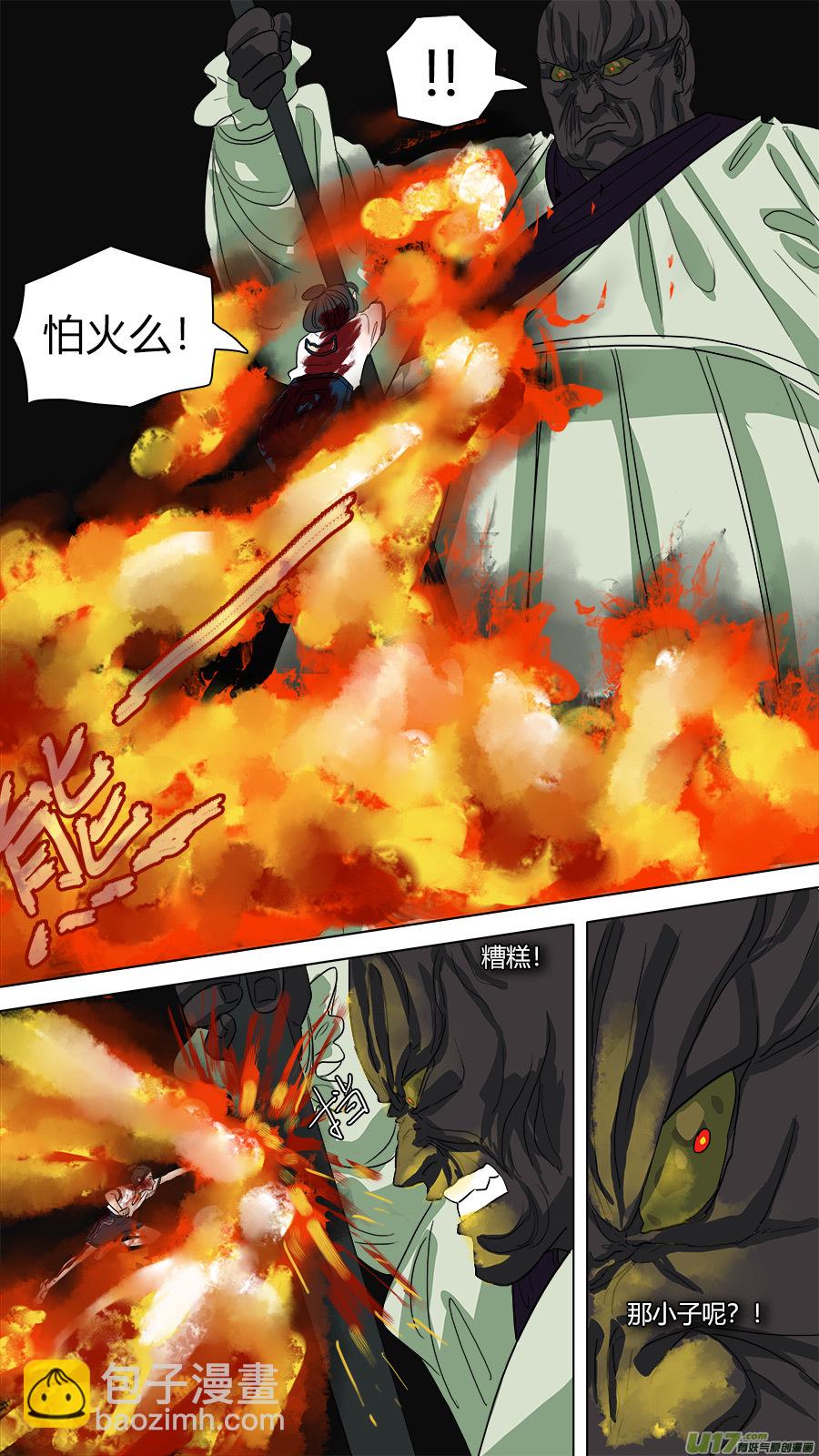 52.重生-第53话
