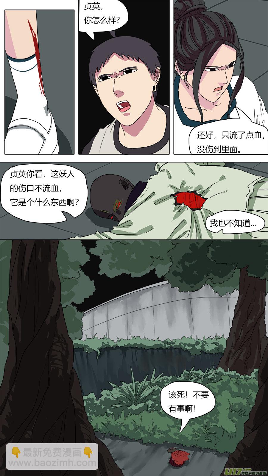 54.有惊无险-第55话