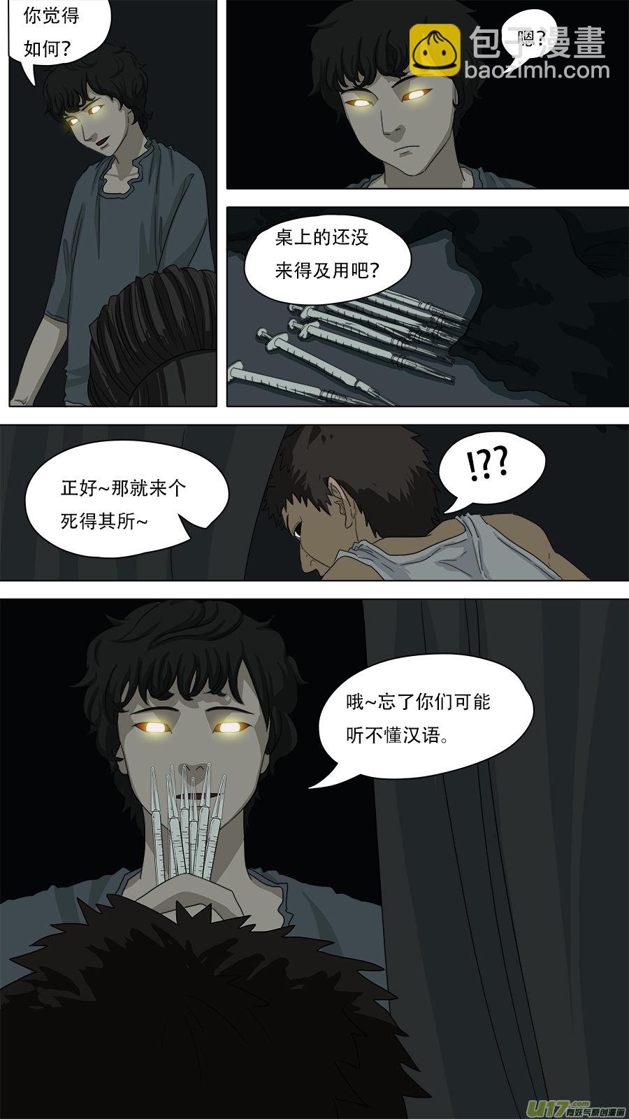80.报答-第81话