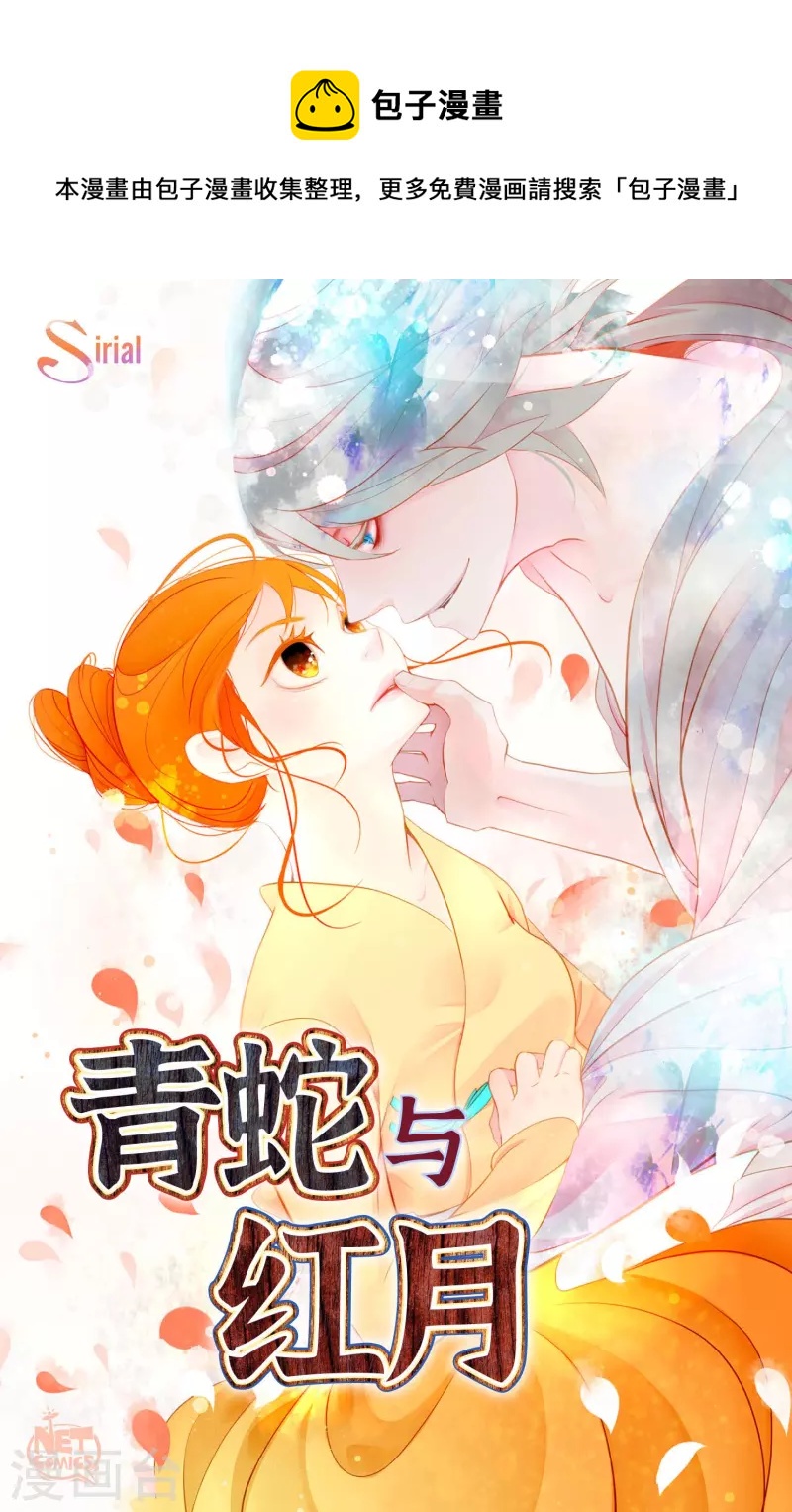序章-第1话