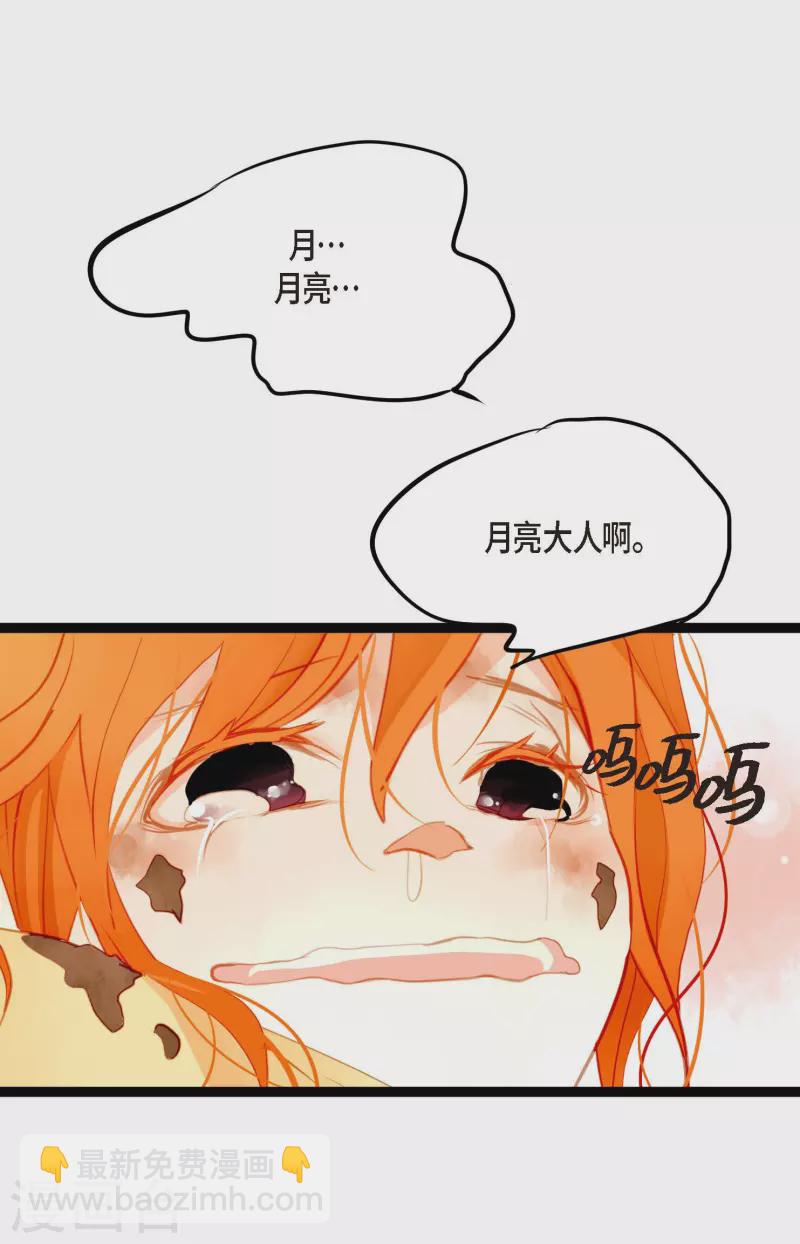 序章-第1话