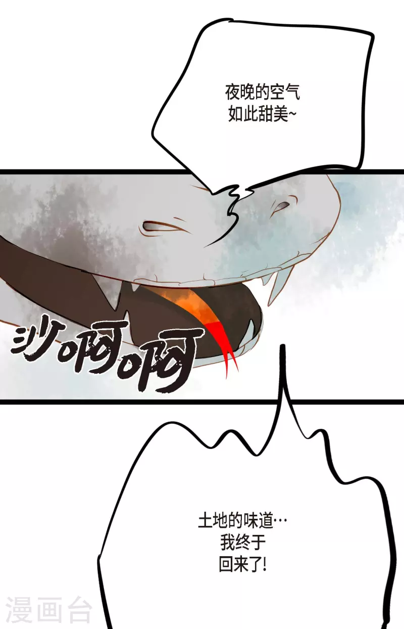 序章-第1话