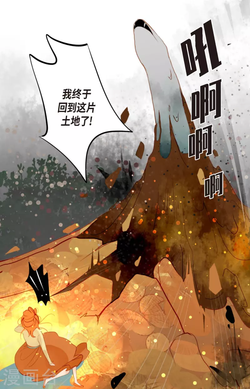 序章-第1话