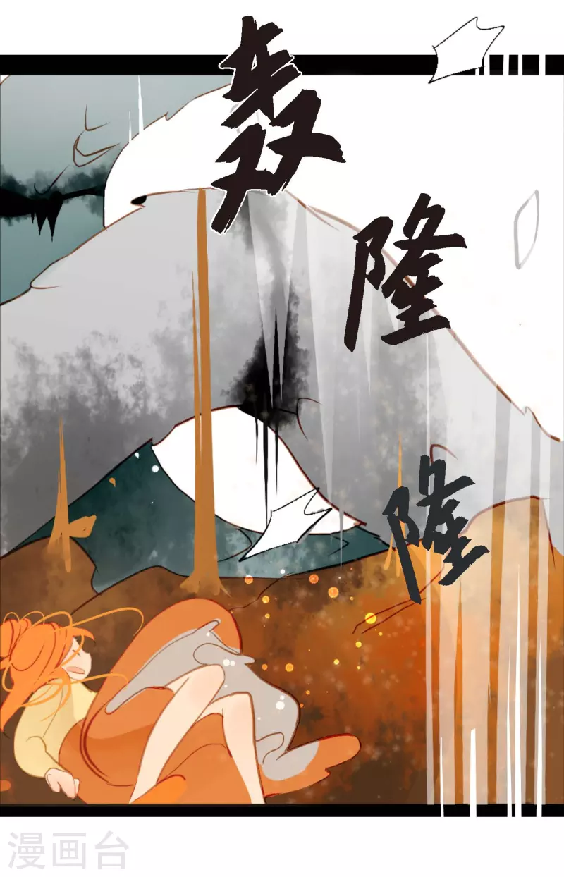 序章-第1话