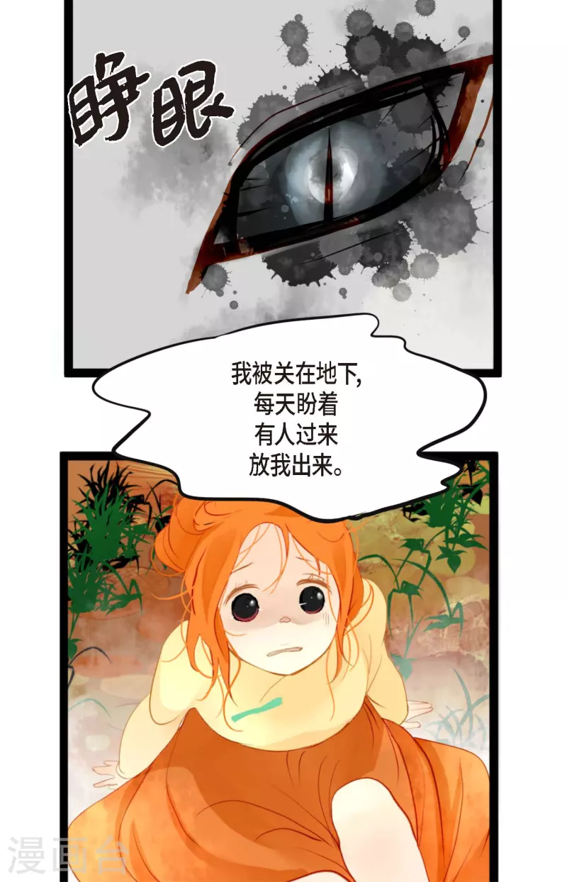 序章-第1话