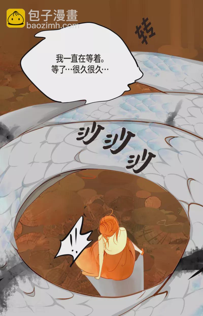 序章-第1话