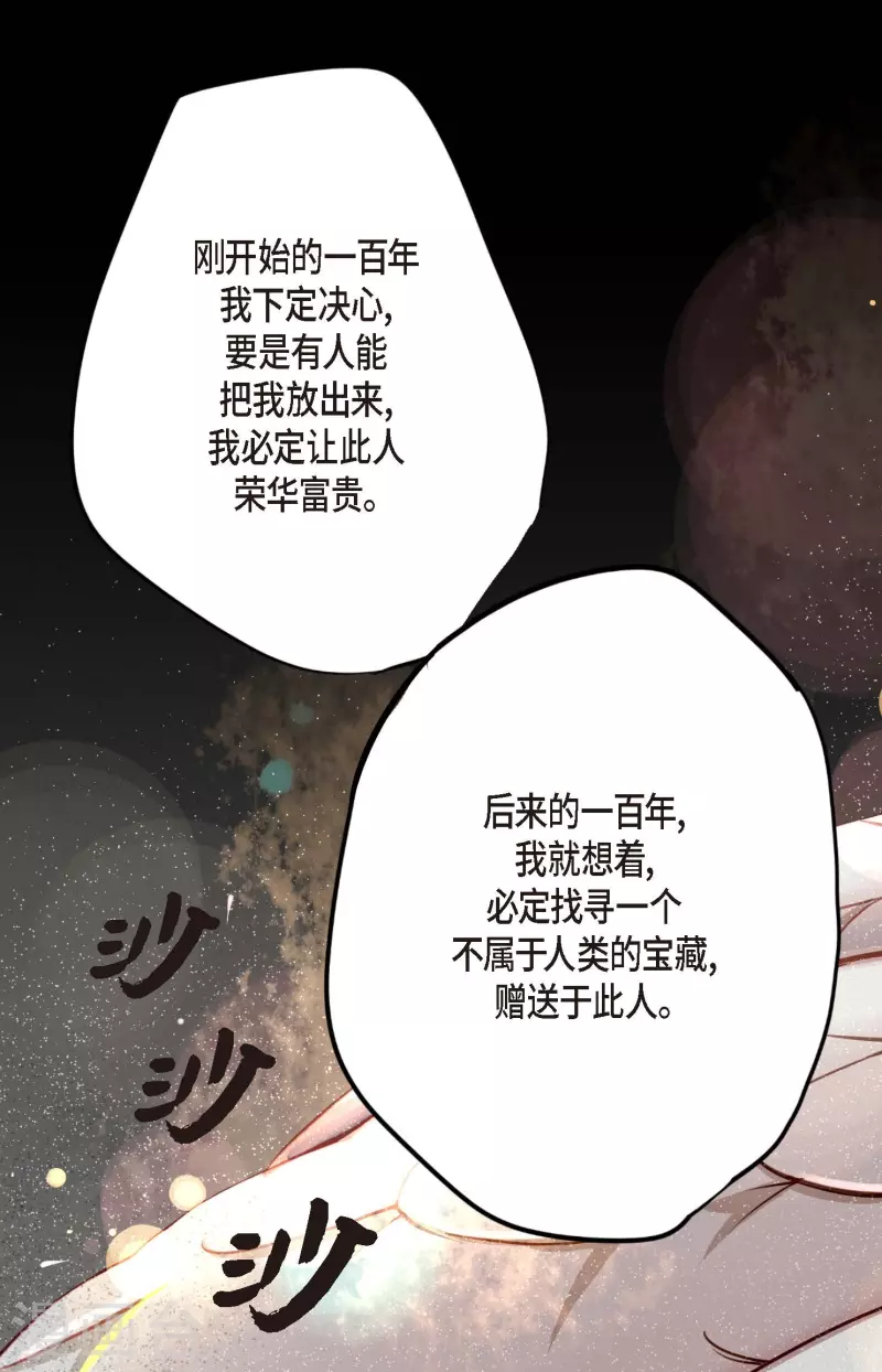 序章-第1话