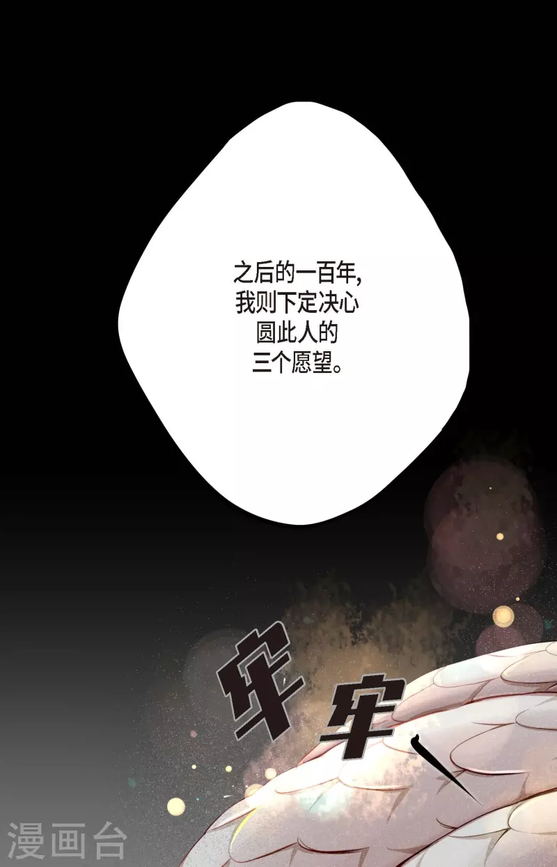 序章-第1话