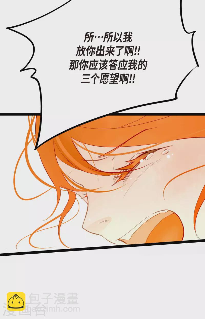 序章-第1话