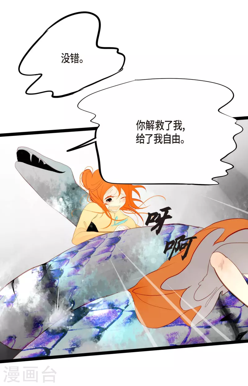序章-第1话