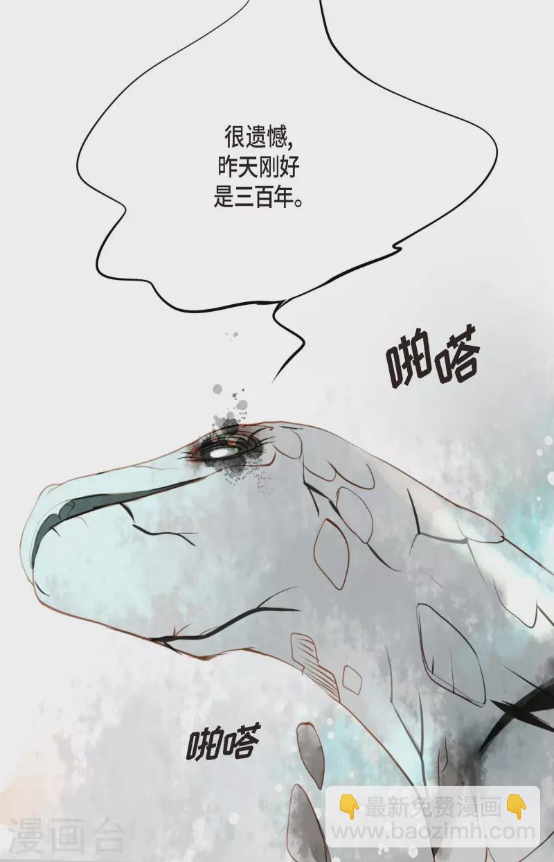 序章-第1话