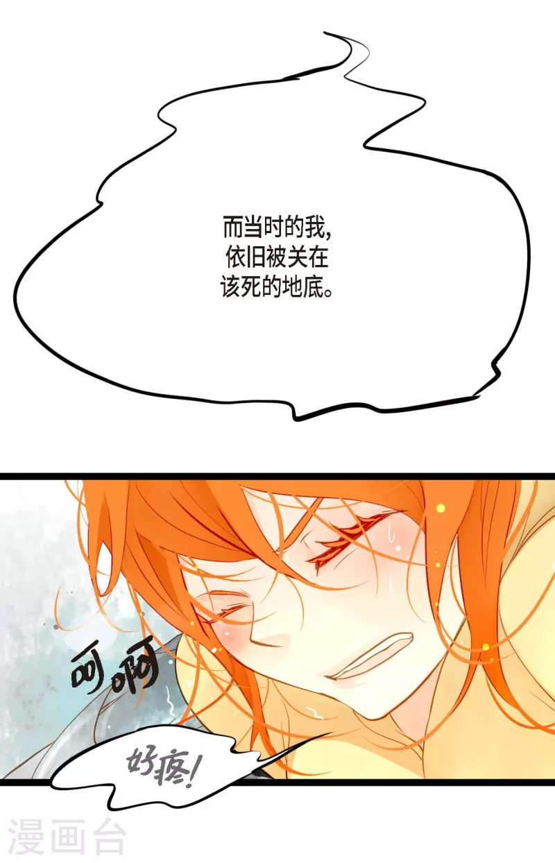 序章-第1话