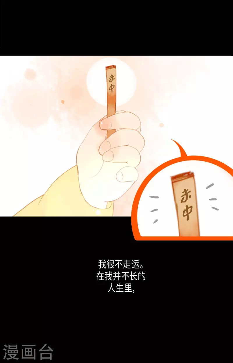 序章-第1话