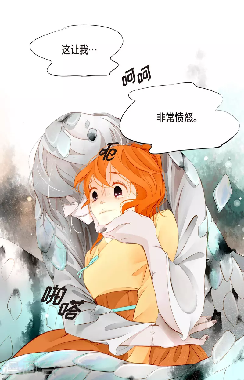 序章-第1话