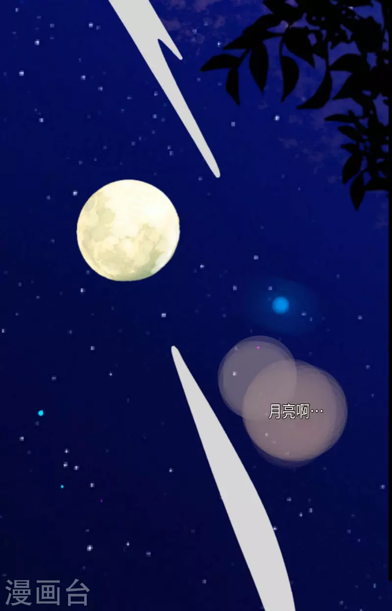 序章-第1话