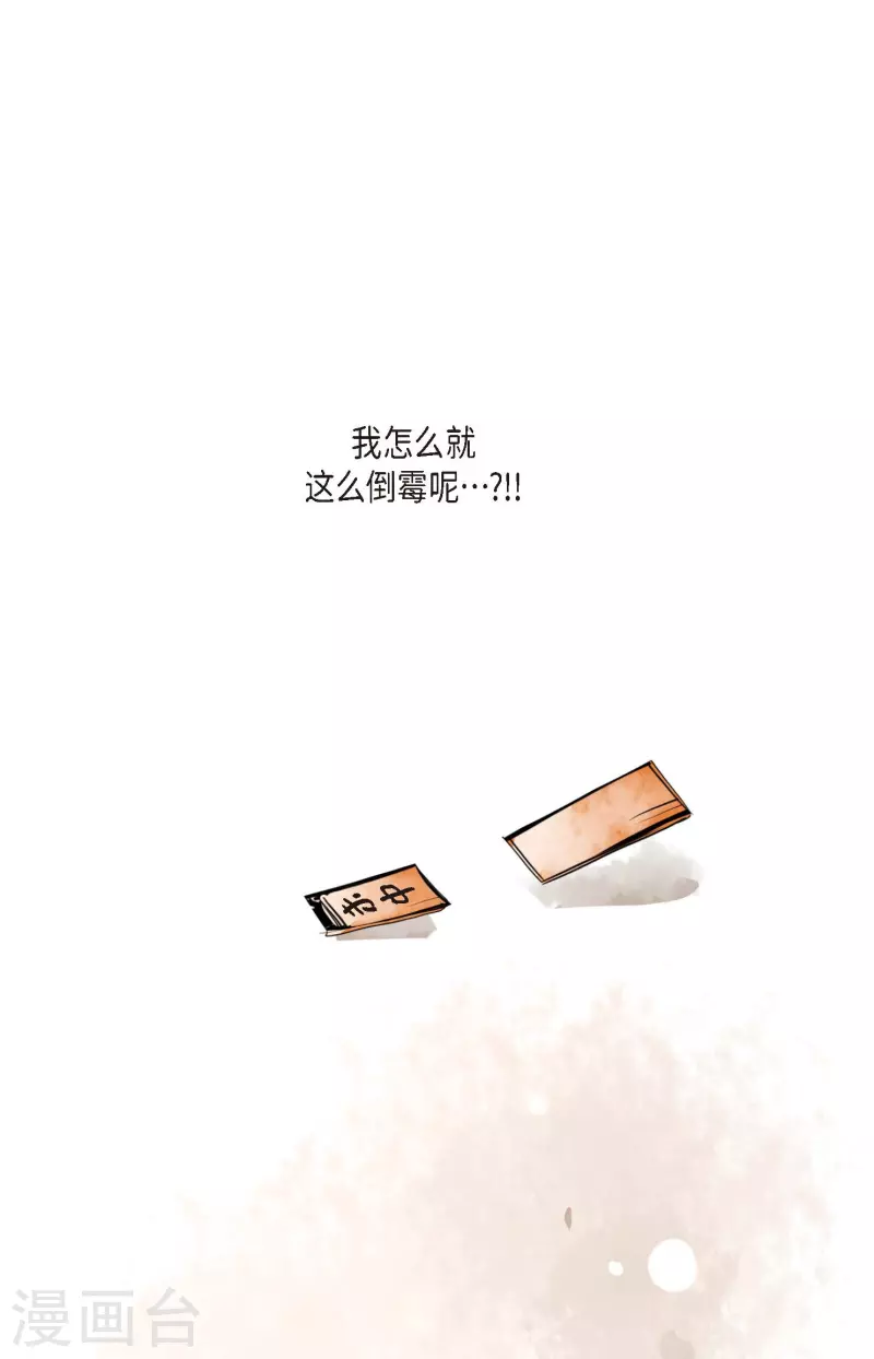 序章-第1话