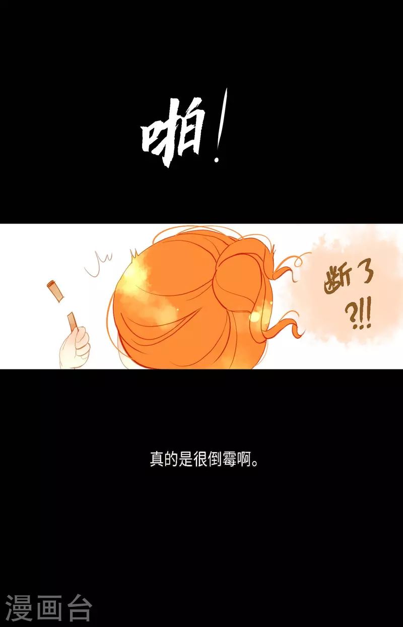 序章-第1话
