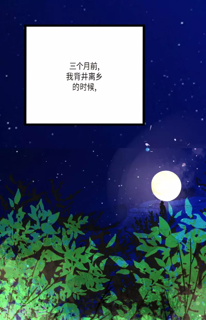 序章-第1话