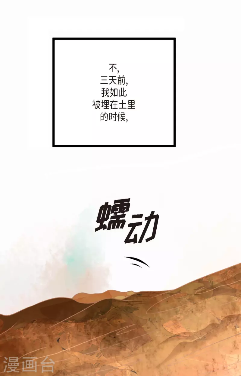 序章-第1话