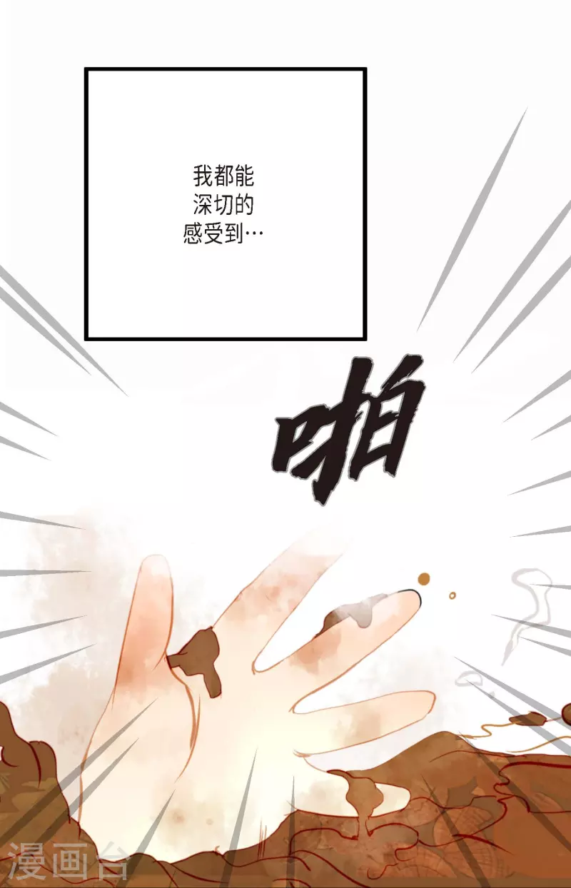 序章-第1话