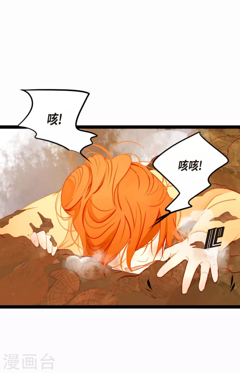 序章-第1话
